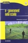 L' e-governement nella scuola