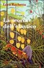 La teoria dell'elastico. Viaggio fra le varie tipologie umane della nostra societ�