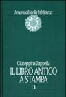 Il libro antico a stampa vol.1