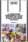 La formazione manageriale nella gestione dei musei e delle istituzioni culturali