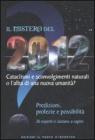 Il mistero del 2012. Cataclismi e sconvolgimenti naturali o l'alba di una nuova umanit�? Predizioni, profezie e possibilit�