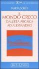 Il mondo greco dall'età arcaica ad Alessandro Il mondo greco dall'età arcaica ad Alessandro