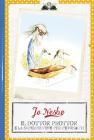 Il dottor Prottor e la superpolvere per petonauti. E-book