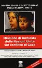 Missione di inchiesta delle Nazioni Unite sul conflitto di Gaza