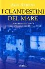 I clandestini del mare