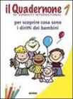 Il quadernone di Amnesty International vol.1