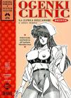 Ogenki Clinic. La clinica dell'amore e altre storie