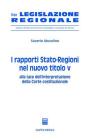 I rapporti Stato-Regioni nel nuovo titolo V. Alla luce dell'interpretazione della Corte costituzionale