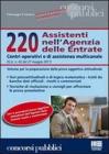 220 assistenti nell'Agenzia delle entrate