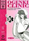 Ogenki Clinic. La clinica dell'amore vol.7