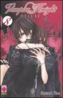 Vampire Knight deluxe vol.8