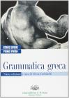 Grammatica greca