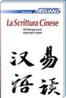 La scrittura cinese. Gli ideogrammi segno per segno