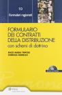 Formulario dei contratti della distribuzione. Con CD-ROM