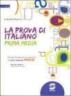 La prova di italiano. Manuale completo per la preparazione alla prova nazionale Invalsi. Per la 1� classe della Scuola media