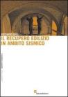 Il recupero edilizio in ambito sismico