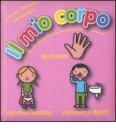 Il mio corpo
