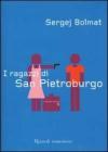 I ragazzi di San Pietroburgo