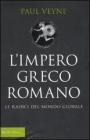 L' impero greco romano. Le radici del mondo globale L' impero greco romano. Le radici del mondo globale