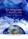 La religione nella nuova era. E altri saggi per il ricercatore spirituale