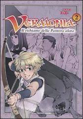 Il richiamo della pantera alata. Vermonia vol.2 Il richiamo della pantera alata. Vermonia vol.2