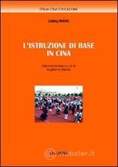 L istruzione di base in Cina. E-book
