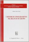 I metodi di consolidamento nel bilancio di gruppo