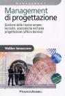 Management di progettazione. Gestione delle risorse umane, tecniche, economiche nell'area progettazione (ufficio tecnico)