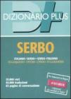 Dizionario serbo. Italiano�serbo, serbo�italiano