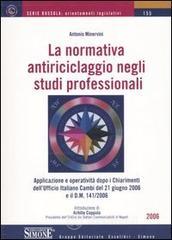 Confronta prezzi La normativa antiriciclaggio negli studi professionali