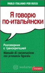 prezzi Italiano per russi Manuale di conversazione con pronuncia figurata