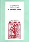 Il fascismo russo