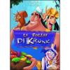 Le follie di Kronk