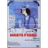 Schiava d'amore