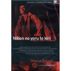 Nihon No Yoru To Kiri. Notte e nebbia in Giappone