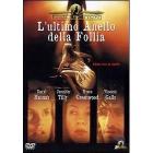 L' ultimo anello della follia