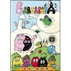 Barbapap�. Vol. 2. La casa dei Barbapap�
