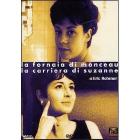 La fornaia - La carriera di Suzanne La fornaia - La carriera di Suzanne