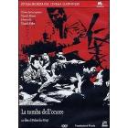 Il cinema segreto giapponese. Vol. 2 (Cofanetto 3 dvd)