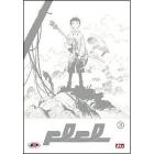 Flcl. Vol. 3(Confezione Speciale)
