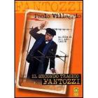Il secondo tragico Fantozzi
