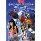 General Daimos. Vol. 1 (5 Dvd)