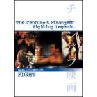 The Century's Strongest Fighting Legends