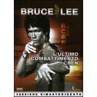 L' ultimo combattimento di Chen L' ultimo combattimento di Chen