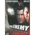 Enemy