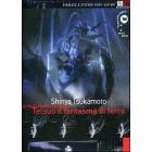 Shinya Tsukamoto (Cofanetto 3 dvd)