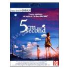 5 cm per second (Blu-ray)