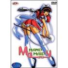 Hand Maid May. Vol. 01