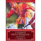 I giganti della Tessaglia