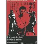 Il tatuaggio del Drago: il dovere di un leone Il tatuaggio del Drago: il dovere di un leone